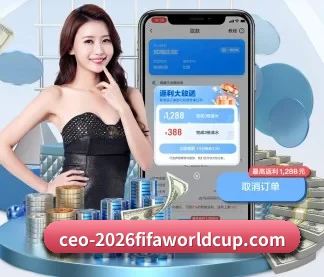 世界杯下注 APP